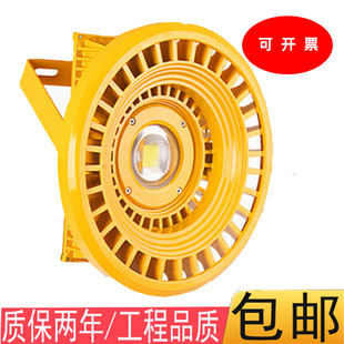 led防爆灯50w防震防渣隧道台车矿井灯AC/DC36v低压圆形投光投射灯