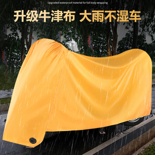 电动车防雨罩挡雨加厚摩托车车衣防晒罩自行车防尘套电瓶车遮雨罩