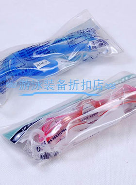 JIEJIA/捷佳 休闲舒适 游泳防雾泳镜儿童泳镜J2540
