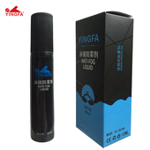 英发泳镜防雾剂G7015 G7012清洁保养护眼镜片