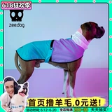 Американский Zeedog Dog Отражающий плащ