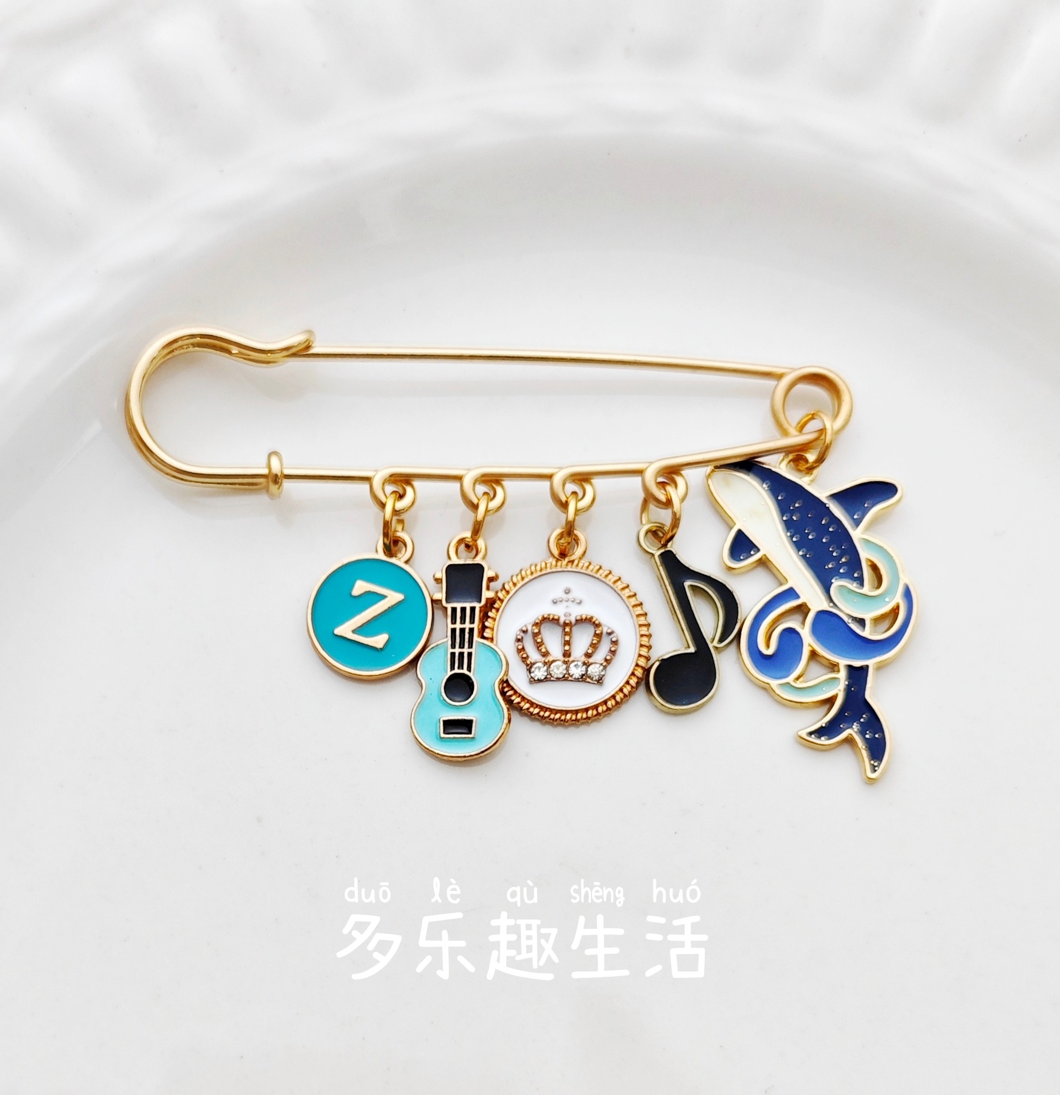 周深胸针小挂件定制字母应援闺蜜礼物材料包图片