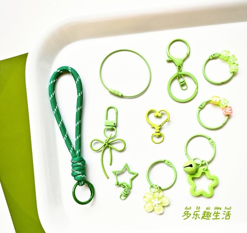 DIY手工配件材料包钥匙扣环挂扣手机挂绳链钥匙扣配件挂件绿色