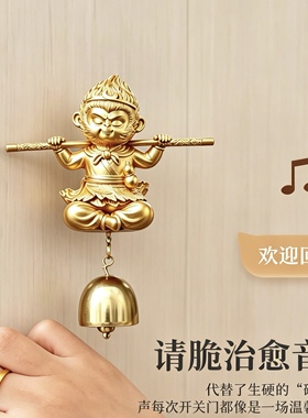孙悟空齐天大圣多巴胺门铃摆件