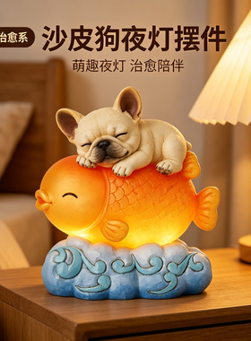 治愈系的小玩意斗牛犬台灯床头柜学习卧室睡眠触摸小夜灯装饰摆件