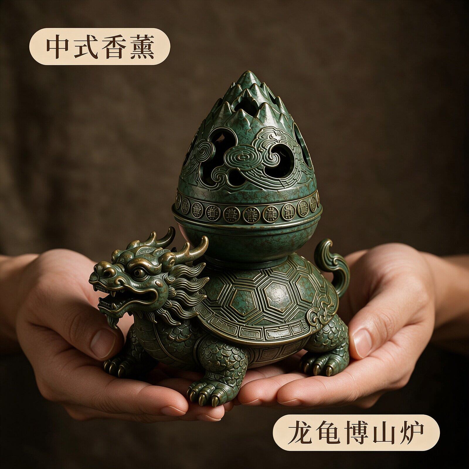 龙龟博山炉中式香薰炉仿古瑞兽沉香檀香盘香炉茶桌禅意熏香炉摆件