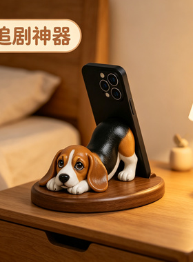 卡通创意比格犬家居客厅茶几桌面懒人手机支架平板底座装饰品摆件