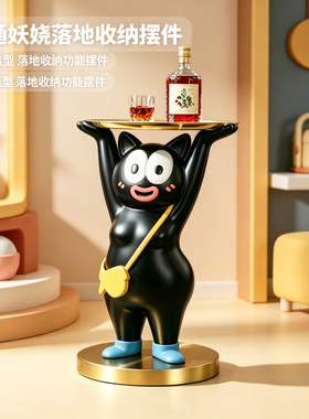 轻奢中古多巴胺客厅沙发边摆件