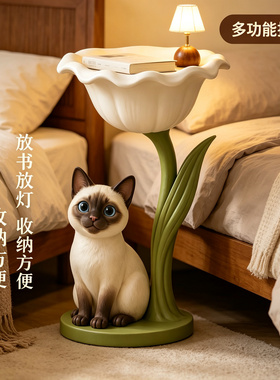 暹罗猫铃兰花客厅电视柜沙发旁边落地狗小桌子儿童床头柜边几摆件