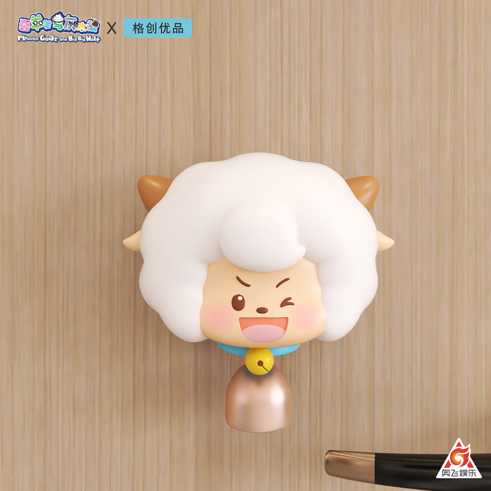 喜羊羊与灰太狼新居入门口无线提醒器可爱卡通装饰摆件喜羊羊门铃