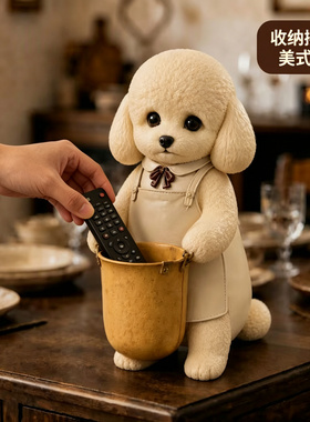 复古风美式贵宾犬厨房筷子餐具收纳盒美式笔筒大容量软装饰品摆件
