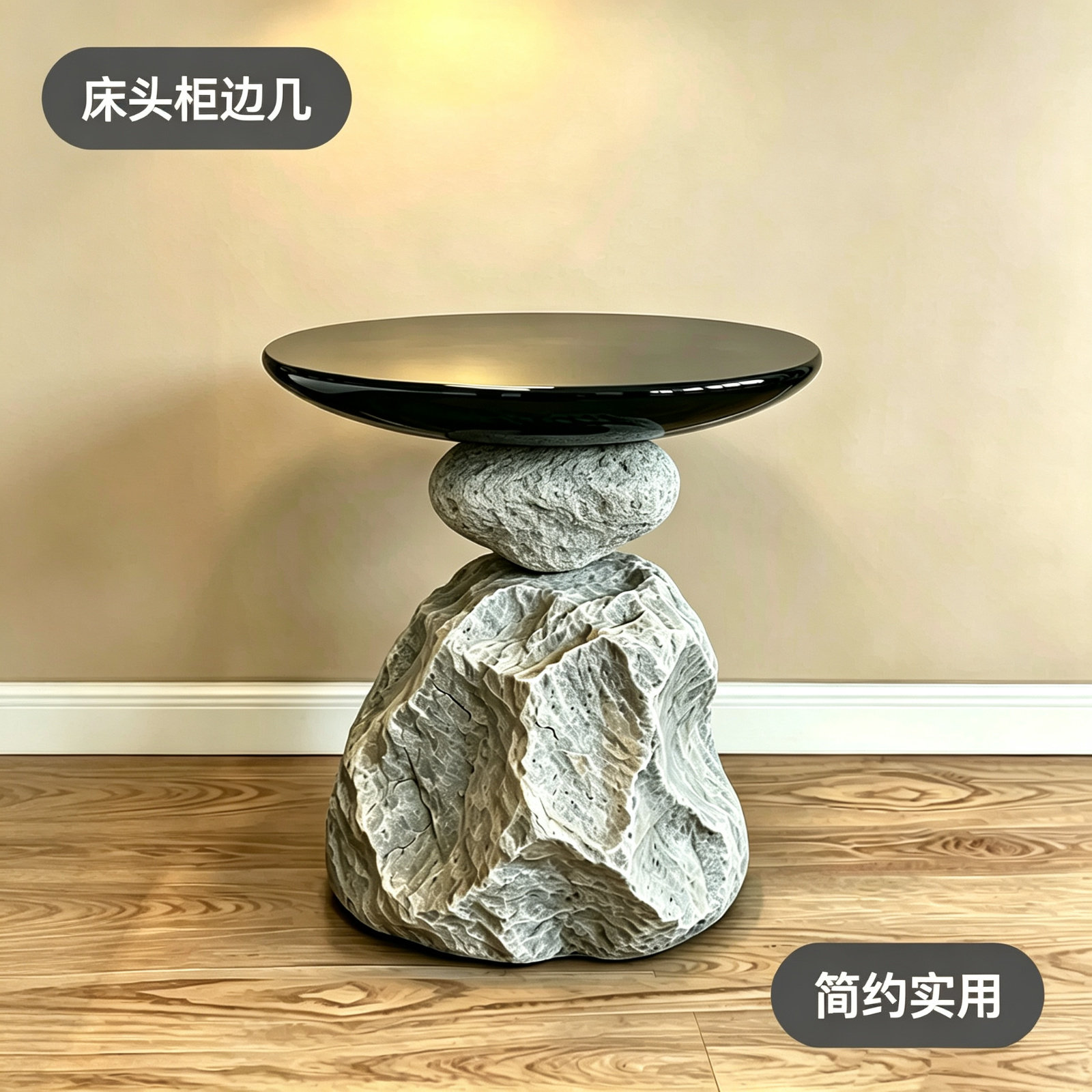 石来运转家居客厅轻奢北欧石头电视柜沙发旁边几小桌子落地的摆件