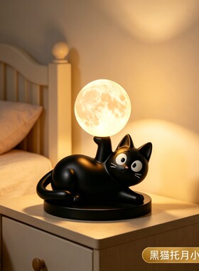 2026新款高级感黑猫台灯可调节床头柜小夜灯摆件乔迁礼物卡通摆件