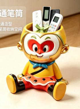 创意孙悟空大圣笔筒多功能桌面收纳儿童生日礼物书房书桌文具摆件