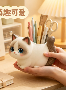 北欧奶油暹罗猫动物儿童笔筒收纳盒大容量杂物茶几玄关整理盒摆件