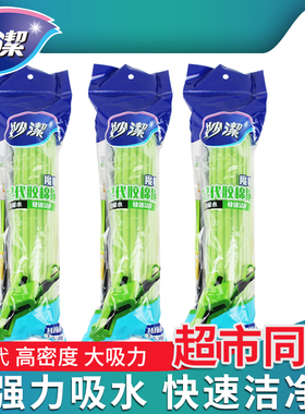 妙洁胶棉拖把头替换装卡槽胶棉拖把原装彩包装替换装商超同款MOJT