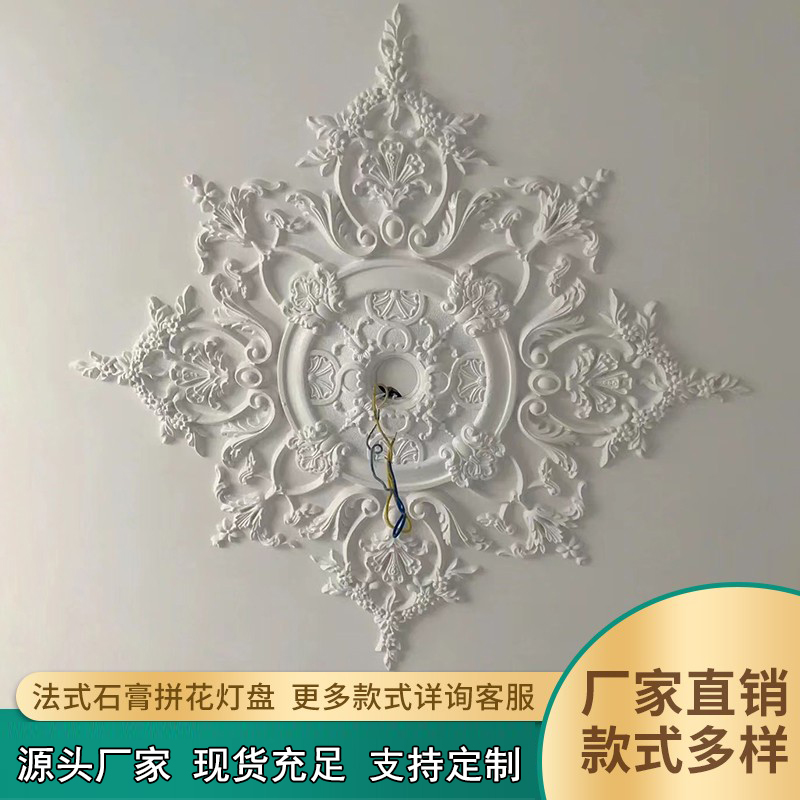 法式吊顶装饰美观便捷