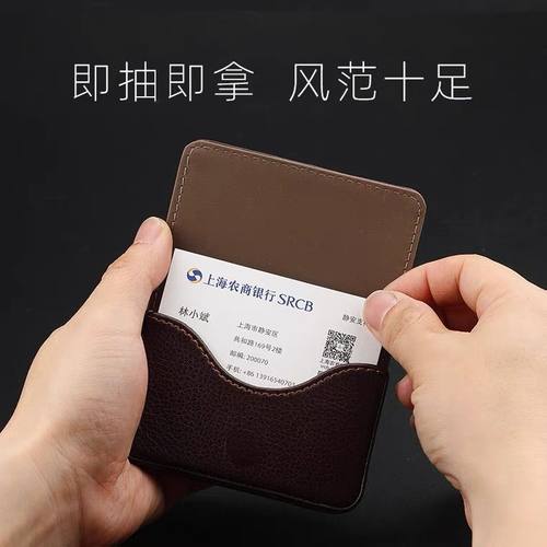 男士商务大容量名片盒定制企业Logo名片包仿皮质名片夹女士随身