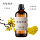连翘精油100ml精油按摩单方精油稀释后使用