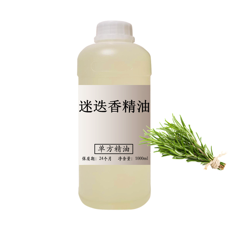 1000ml紧致肌肤迷迭香精油