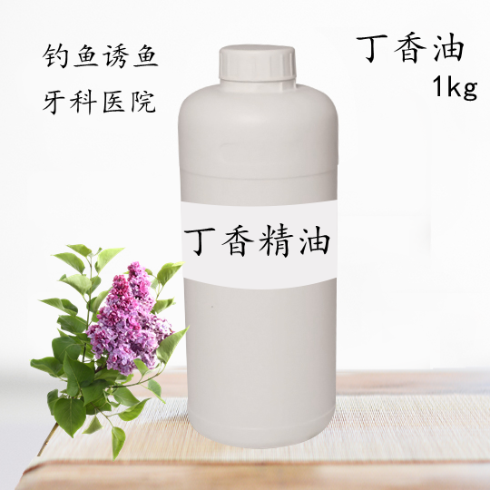丁香精油1000ml 缓解牙痛清晰口腔钓鱼诱饵提神安神单方精油