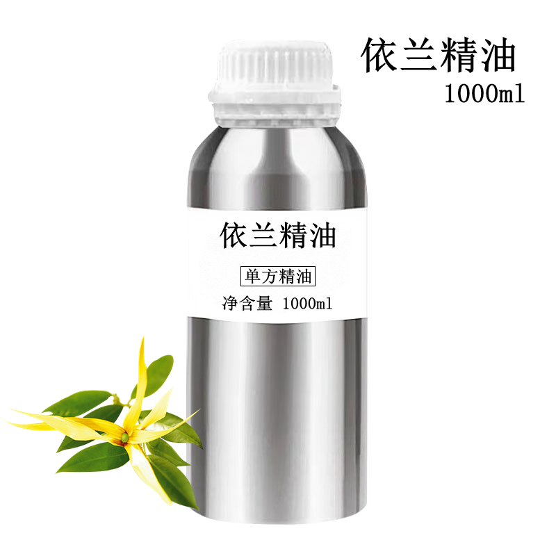 依兰依兰精油1000ml平衡油脂调情香薰滋润肌肤依兰花单方精油