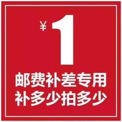 咱们家精油都有，不同容量的请拍这个补差价