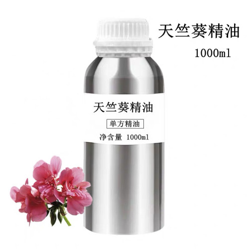 天竺葵精油1000ml纯天竺葵单方精油原料香薰DIY手工皂香水单方