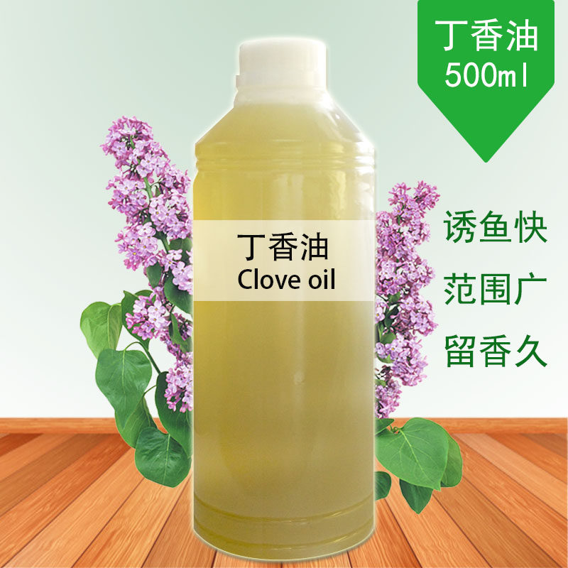 500ml丁香精油 诱鱼快 钓鱼单方精油 清新口气提神安神