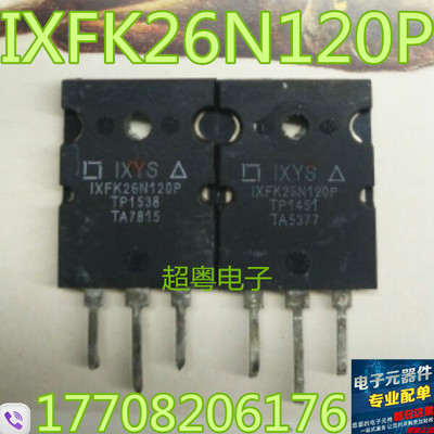 原装原字进口大芯片质量保证