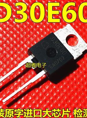 D30E60 进口可恢复整流二极管 IDP30E60TO-220 30A 600V