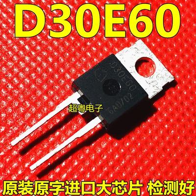 D30E60 进口可恢复整流二极管 IDP30E60TO-220 30A 600V