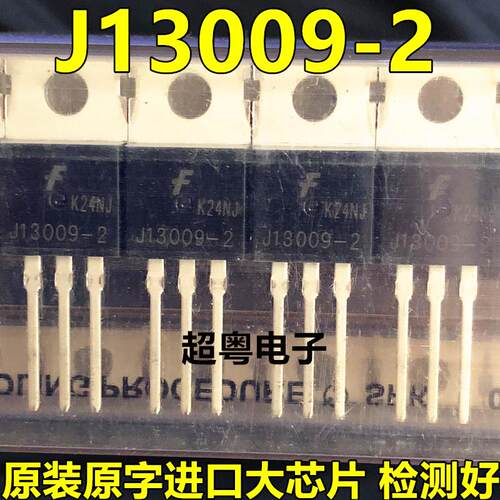 原装原字进口大芯片质量保证