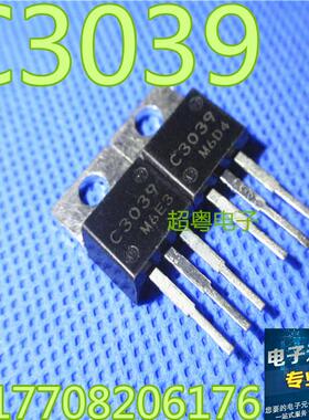 【超粤电子】原装进口拆机 C3039 2SC3039 质量保证