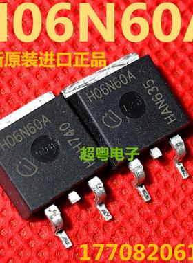 全新原装进口MOS场效应管 TO-263封装 IPBH06N60A H06N60A