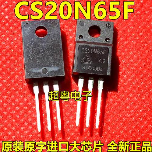 全新原装TSF20N65S 20A 650V代替FQPF20N65C PTA20N65 CS20N65F