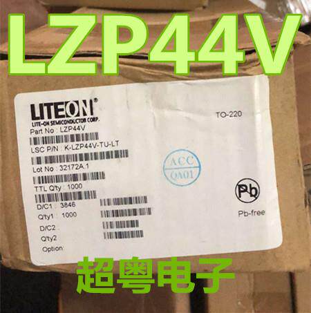 原装原字进口大芯片质量保证