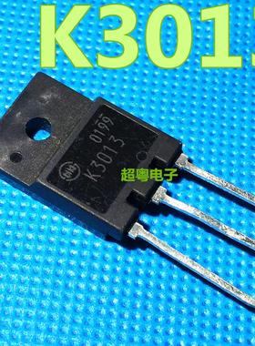 场效应管 K3013 2SK3013 拆机原装进口件 测好保证