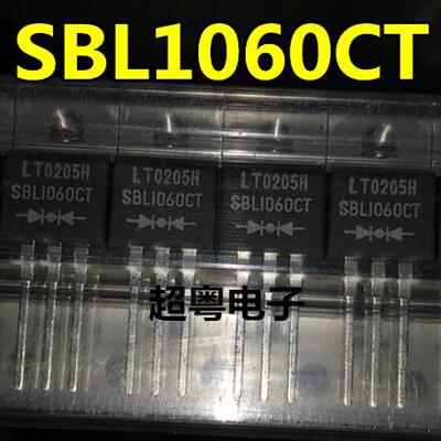 全新原装 MBR1060CT 肖特基整流 SBL1060CT SBL1060CTW TO-220