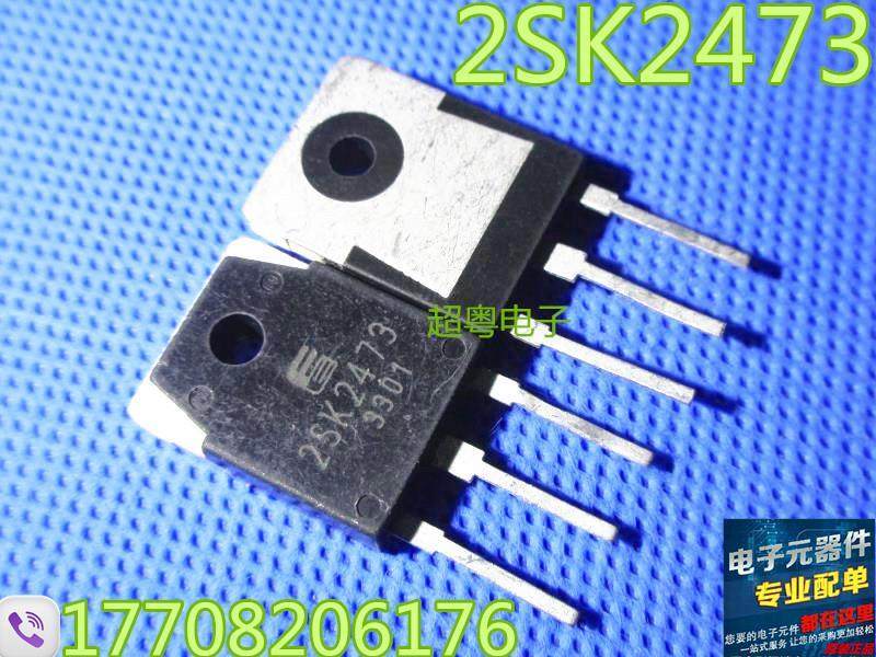 原装进口拆机 K2473 2SK2473 MOS场效应管 TO-3P测试好