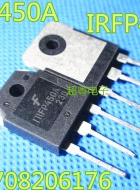 现货供应 IRFP450A IRFP450B场效应管原装进口拆机测试好质量保证