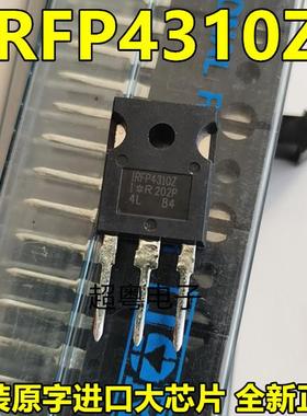 全新 IRFP4310Z IRFP4310ZPBF TO-247 MOS场效应管 134A/100V