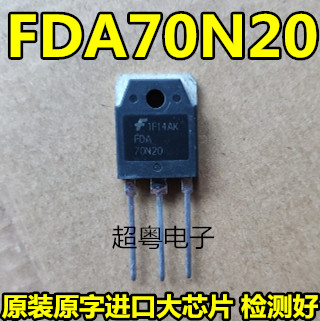 原装进口拆机 FDA70N20 70N20 70A200V 场效应测好发货 质量保证