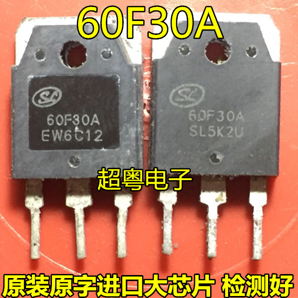 原字拆机 60F30 60F30A大功率电焊机快恢复二极管 60A300V TO-3P