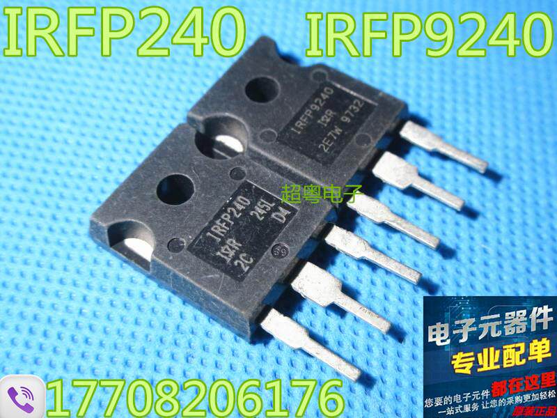 原装原字进口大芯片质量保证