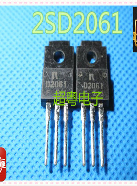 原装进口拆机三极管 2SD2061 D2061 测试好发货
