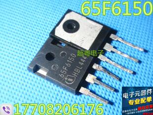 IPW65R150CFD 65F6150 MOS场效应管 进口原字拆机 可直拍
