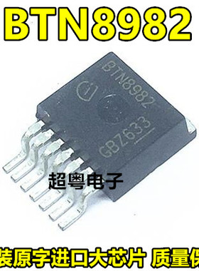 BTN8980TA BTN8982TA BTN8984TA 全新电机驱动芯片