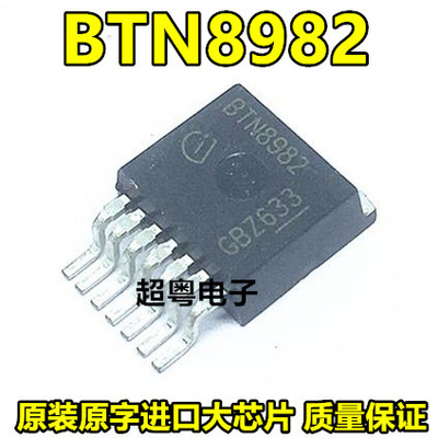 BTN8980TA BTN8982TA BTN8984TA 全新电机驱动芯片