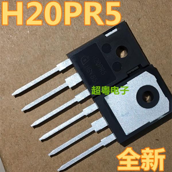 IHW20N135R5 丝印H20PR5 直插TO-247 40A1350V大功率电磁炉 原装